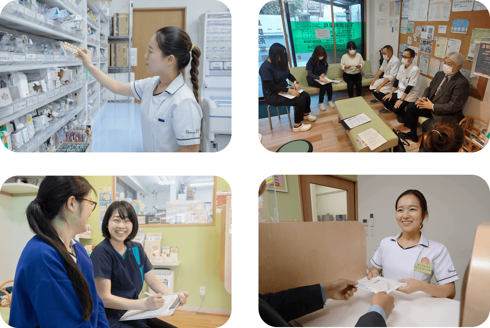 一人ひとりの成長を実現！