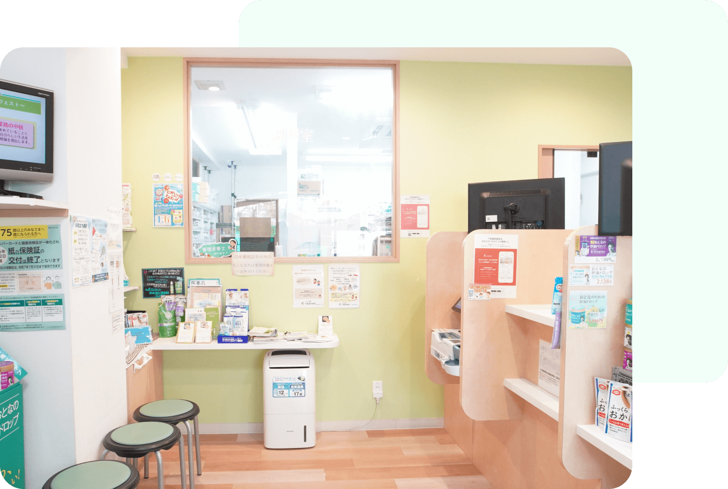 薬局の様子